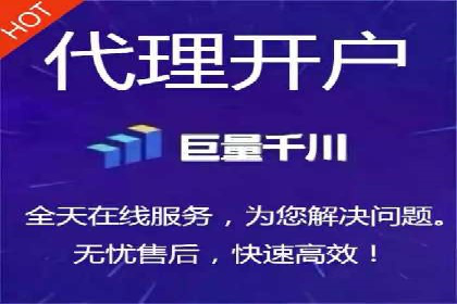 信息流开户返点案例：揭秘高收益开户返点技巧